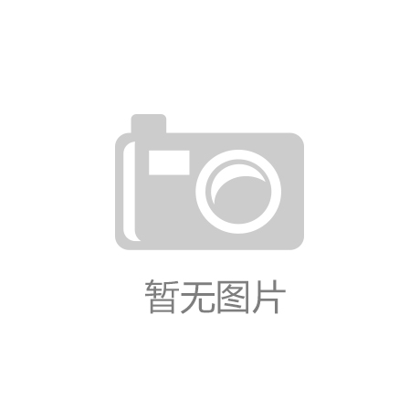 yobo体育官方网站江门市文化广电旅游体育局